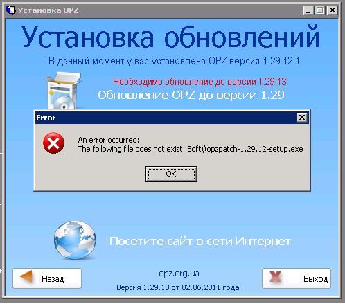 opz_error_1.PNG