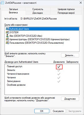 Безіменний.jpg