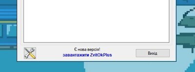 Знімок екрана 2025-08-14 205141.jpg
