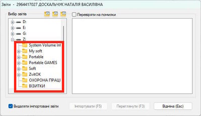 Безіменний.jpg