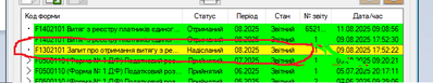 Без імені1.png