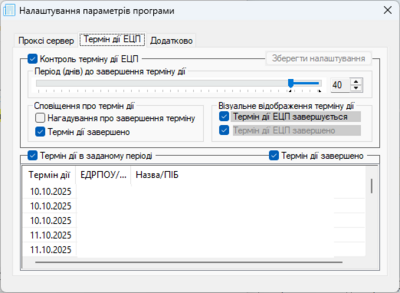 Безіменний.png