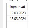 Знімок екрана 2025-09-08 120007.jpg