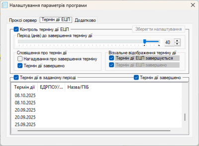 Безіменний.png