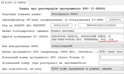1ПРРО.JPG
