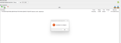 Знімок екрана 2026-01-07 204106.png