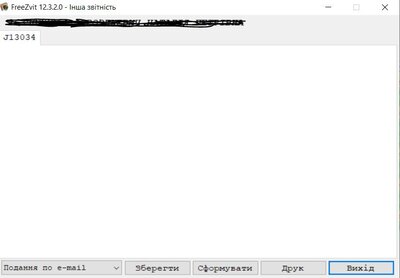 Записати.JPG