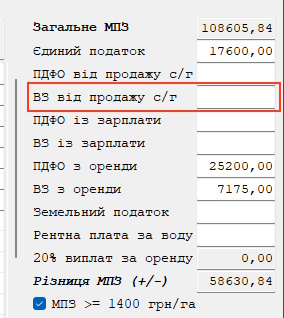 ВЗ.jpg