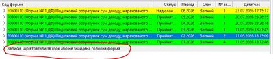 Знімок екрана 2026-07-24 110634.jpg