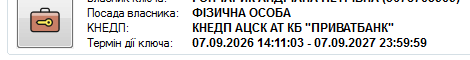 Сертифікат.PNG