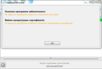 Записати.PNG