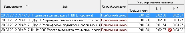 Безымянный.png