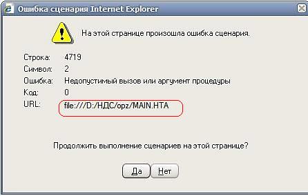 x_8702be4e.jpg