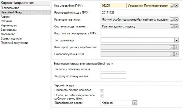 реестрацийний номер.jpg