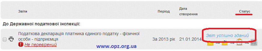 opz ifin opz ifin