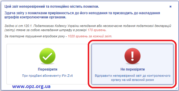 opz ifin opz ifin