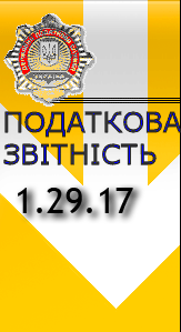  OPZ 1.29.17  04.08.2011