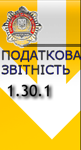 OPZ 1.30.1