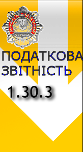 OPZ 1.30.3